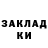 Меф VHQ Eric Wade