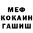 Амфетамин 98% Ronda R.