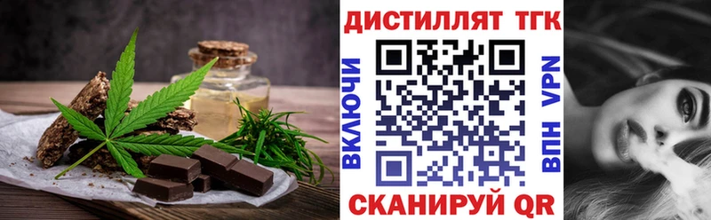 Печенье с ТГК марихуана  Обоянь 
