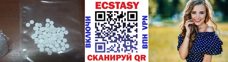 ЭКСТАЗИ 99% Обоянь