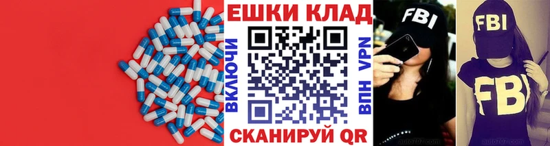 Экстази XTC  Обоянь 