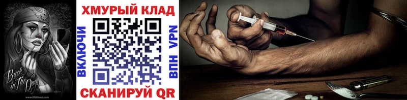 ГЕРОИН афганец  Обоянь 