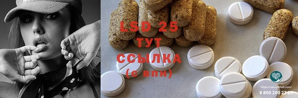 скорость mdpv Алексин