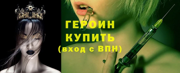 ECSTASY Горно-Алтайск