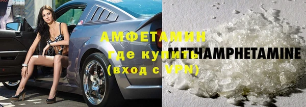 COCAINE Горнозаводск