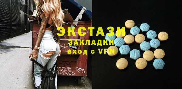 стафф Алзамай