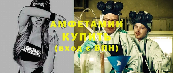 скорость mdpv Алексин