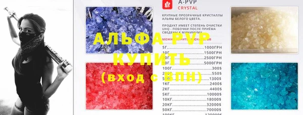 скорость mdpv Алексин