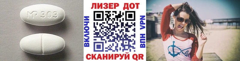 omg ONION  Обоянь  ЛСД экстази кислота 