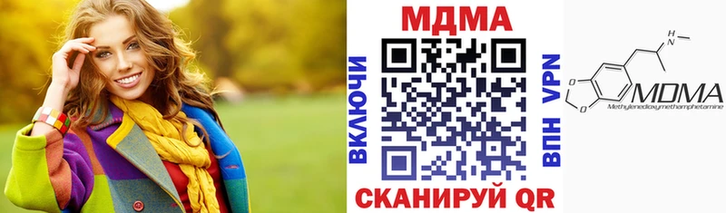 МДМА crystal Обоянь