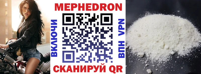 где можно купить наркотик  Обоянь  МЕФ 4 MMC 