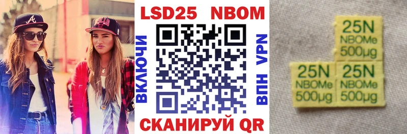 гидра ССЫЛКА  купить наркотик  Обоянь  Марки 25I-NBOMe 1,5мг 