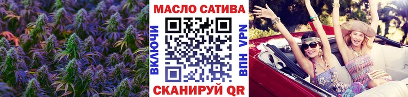 Дистиллят ТГК Wax  Обоянь 